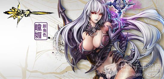 《影之刃》跨界新动作 嘀嘀红包全民送