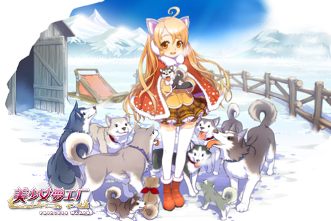 冬日暖心养成大作《美少女梦工厂》倾心亮相