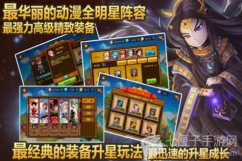 触屏战斗，炫酷大招吊炸天