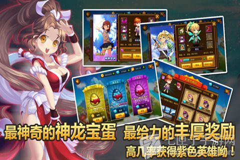 竞技场，穿界门玩法多样