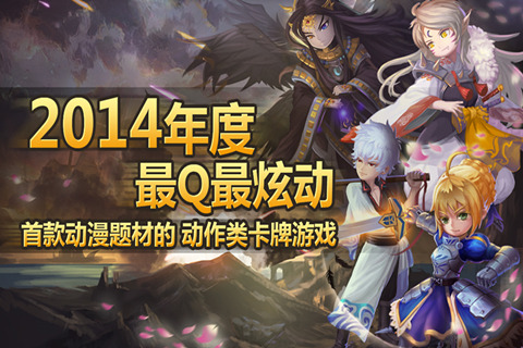 《崩坏世界》游戏评测 超萌日系手游