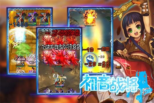 初音战将电脑版