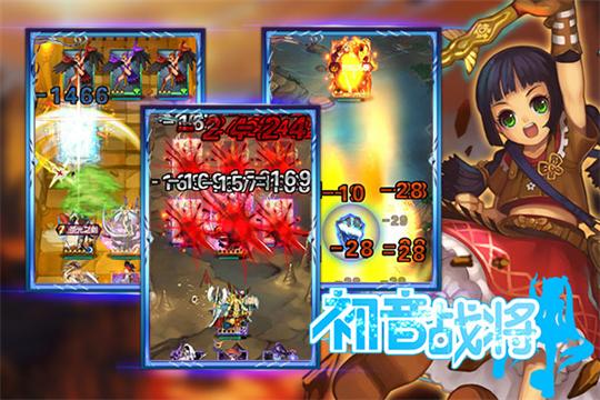 初音战将电脑版下载安装教程