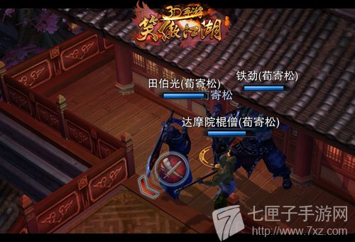 笑傲江湖3D手游精英关卡极限挑战S通关技巧