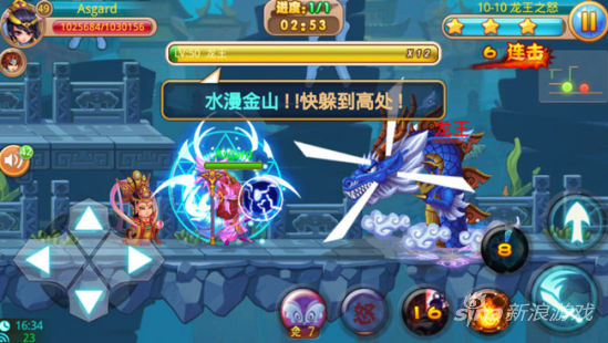 《格斗冒险岛》iOS版抢先登陆付费榜跻身第四