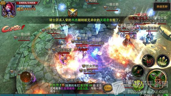 暗黑黎明黎明之战