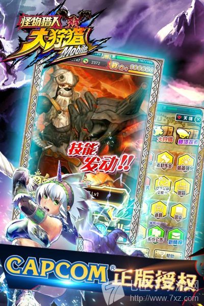 日本Capcom原厂研发 日本Capcom原厂研发