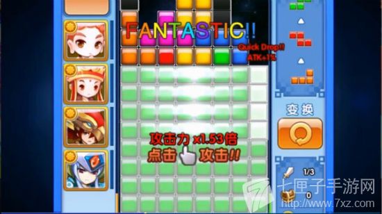 极具创意的操作模式