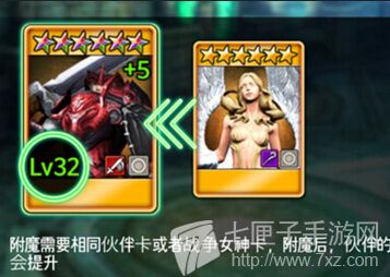 钢铁骑士团伙伴介绍