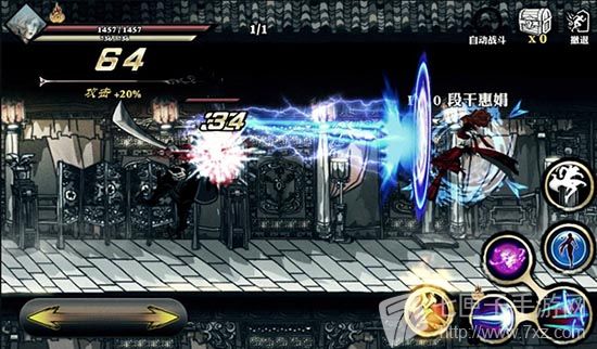 《影之刃》焕然公测  再获苹果力荐