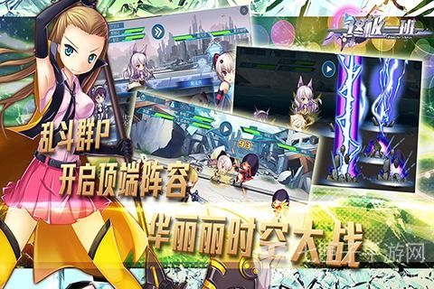 独特的战斗效果 独特的战斗效果