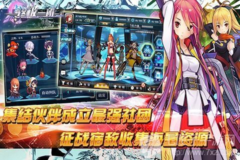 好友互动,神器轻松拿 好友互动,神器轻松拿