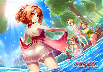 点亮你的冬日暖梦 《美少女梦工厂》亮相移动大会