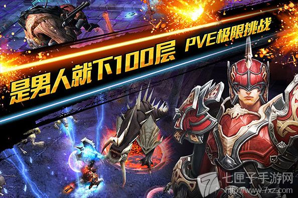 钢铁骑士团技能连击攻略