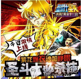 圣斗士星矢手游卡妙怎么搭配？