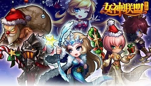 《女神联盟手游》圣诞女神特技详细介绍