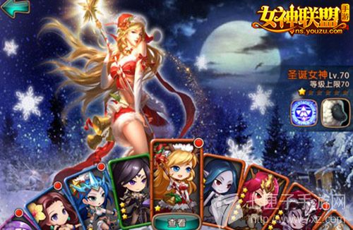 《女神联盟手游》圣诞女神特技详细介绍