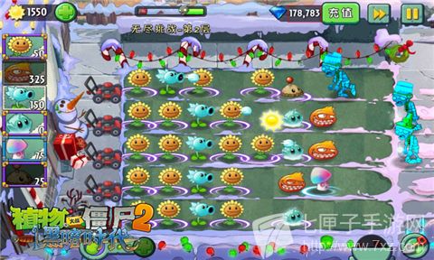 植物大战僵尸2