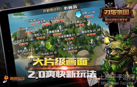 【图3：大片级画面 2.0爽快新玩法】.jpg