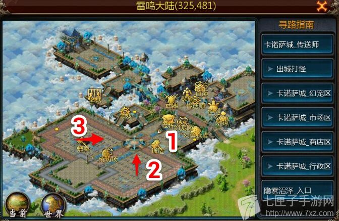 魔域口袋版赚钱攻略：