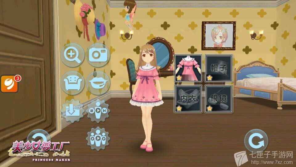 美少女梦工厂10