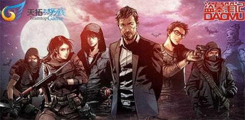 悬疑解谜再起《盗墓笔记手游》邀你前来挑战