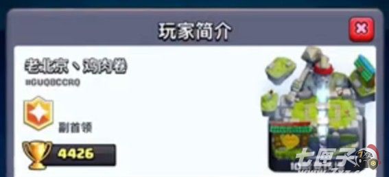 拥有过人实力和诱人名字的老北京鸡肉卷选手