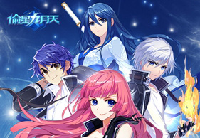 国漫第一品牌《偷星九月天》正版手游1.16日“星动”首测