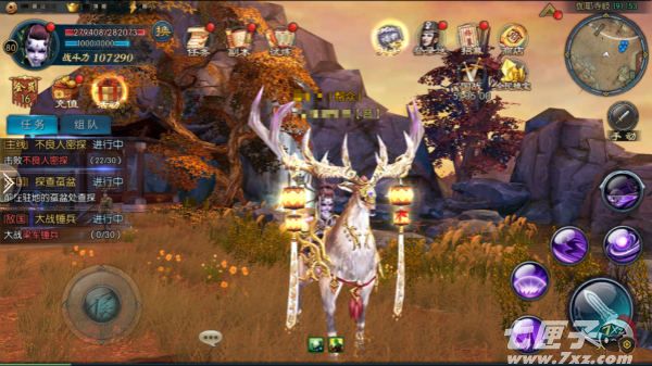 《不良人2》手游朱友珪坐骑形态