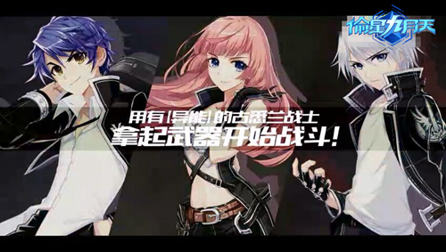 点燃爱与梦想的初心 《偷星九月天》主题曲预告片发布