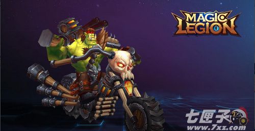 魔法军团截图3