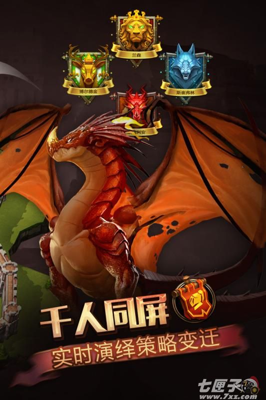 权利之歌安卓版