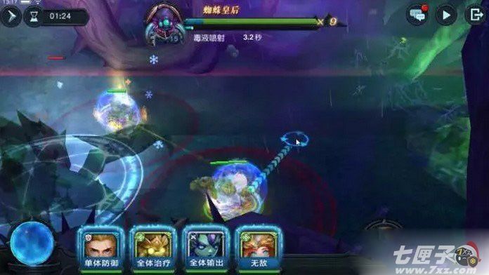 迷雾世界蜘蛛皇后截图2