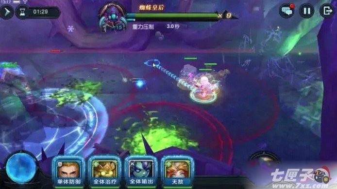 迷雾世界蜘蛛皇后截图4