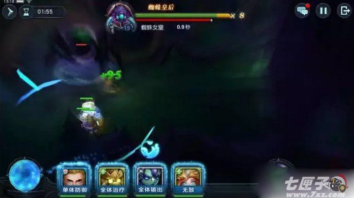 迷雾世界蜘蛛皇后截图5