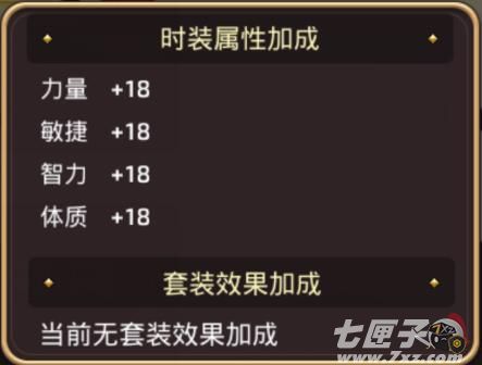 迷你天使背包截图2