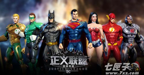 《正义联盟：超级英雄》新二轮测试即将启动 今日开放预约