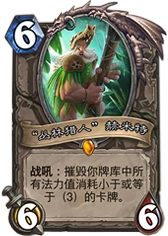 瞬发元气弹教做人 娱乐套路拿低保心得