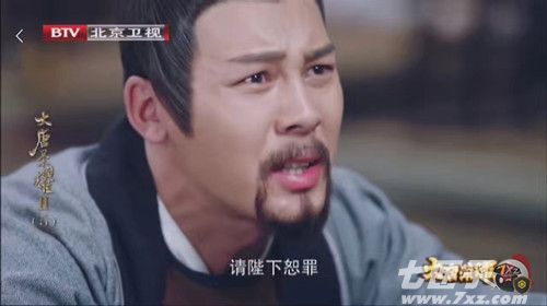 北京卫视《大唐荣耀》正版手游同剧挂角广告
