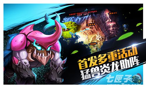 达尔文进化岛截图3