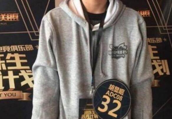 EDG新AD将上线：实力下限和Uzi五五开