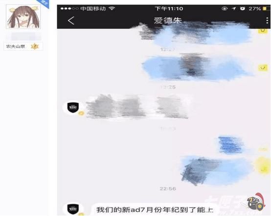 EDG新AD将上线:实力下限和Uzi五五开