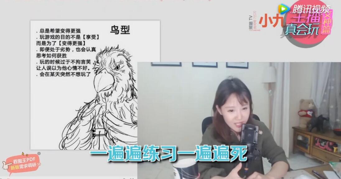 起小点：主播真会玩女神篇，小姐姐我想学武功