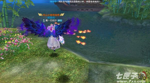 天龙八部手游一千零一个愿望活动截图7