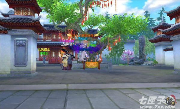 天龙八部手游一千零一个愿望活动截图10