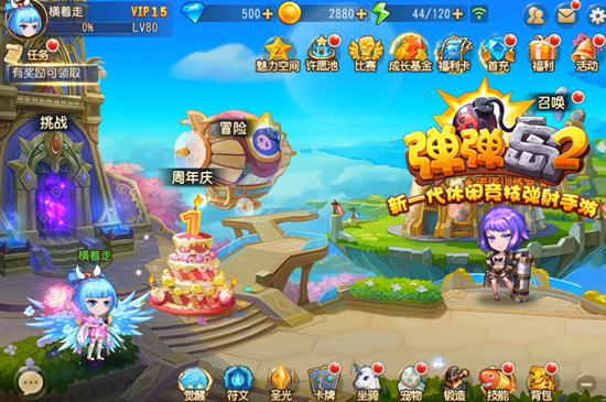 《弹弹岛2》觉醒系统解析，战魂觉醒逆转战场！