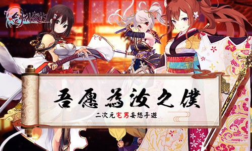 《剑仆契约》兵装新玩法来袭 萌度堪比小黄人