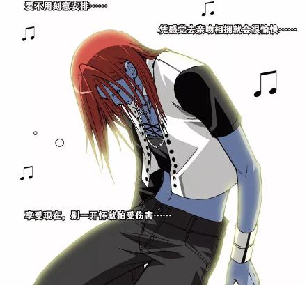 可以听的漫画 《偷星九月天》音乐盘点