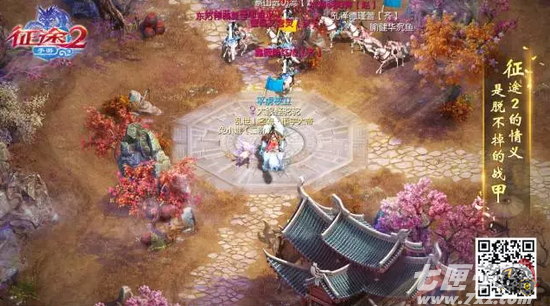 征途2手游截图2