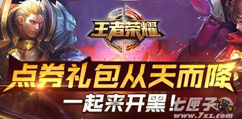 哪些软件能领手游礼包